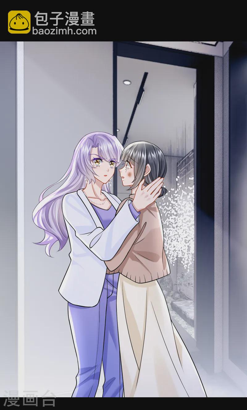 第136话 那狗东西在哪儿！-第140话