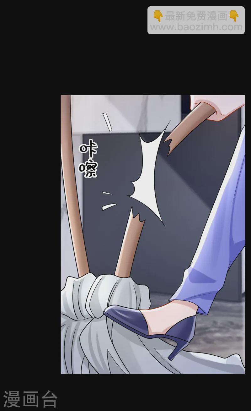 第136话 那狗东西在哪儿！-第140话