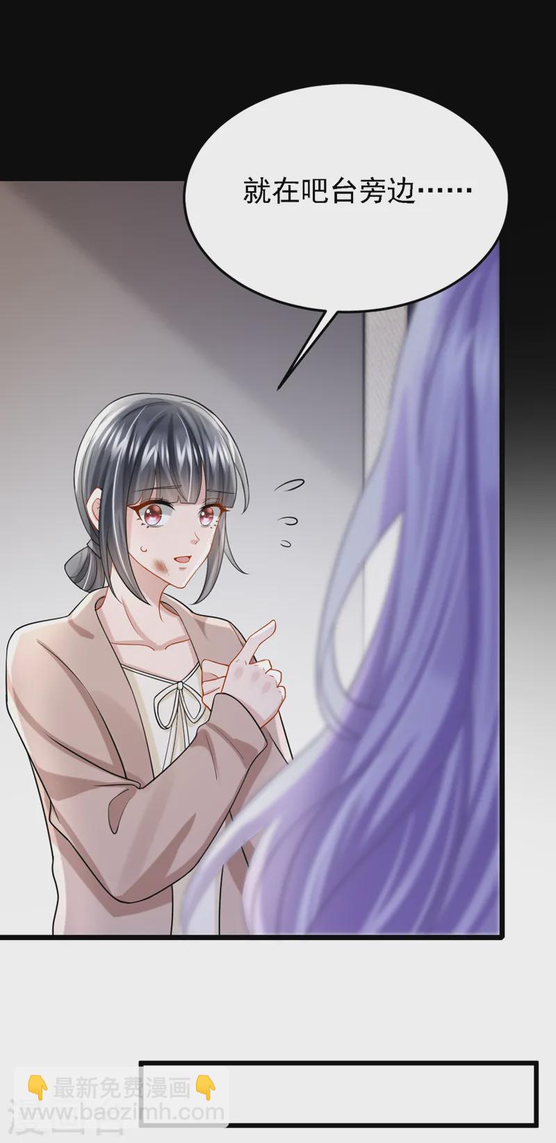 第136话 那狗东西在哪儿！-第140话