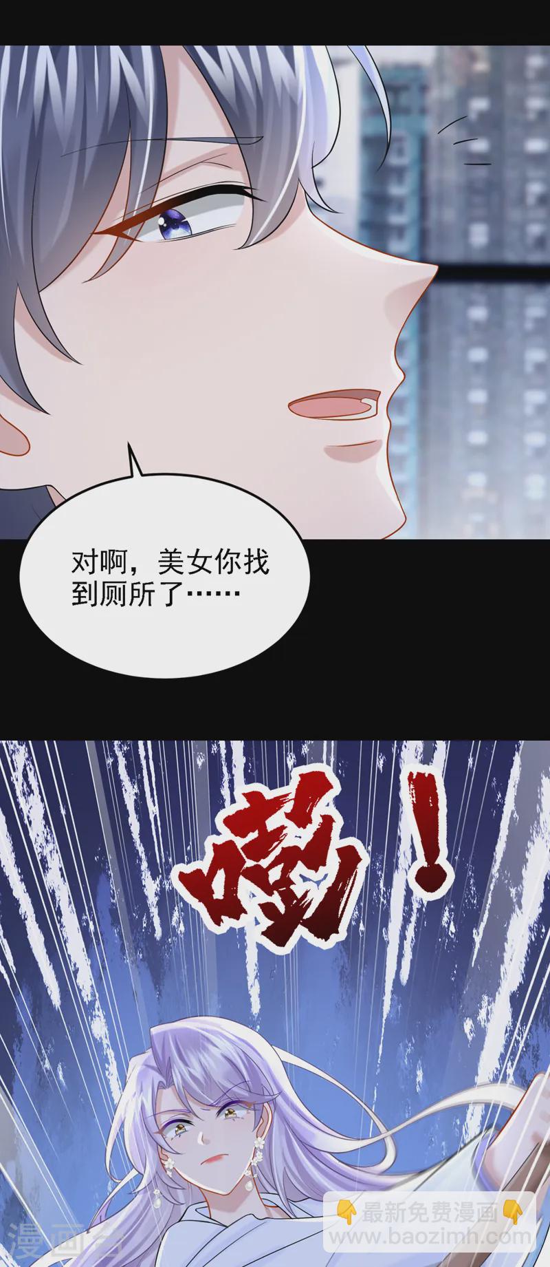 第136话 那狗东西在哪儿！-第140话