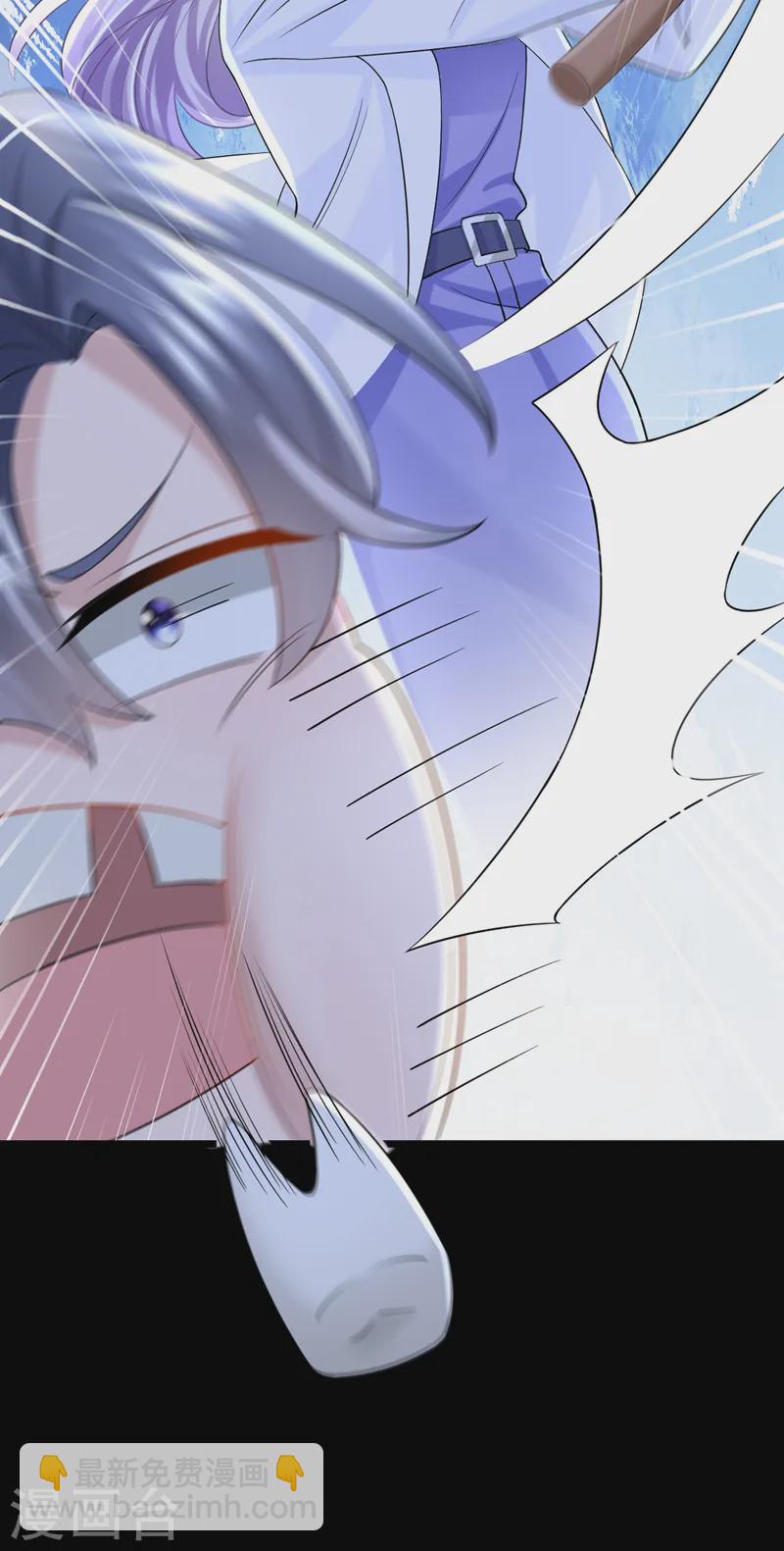 第136话 那狗东西在哪儿！-第140话