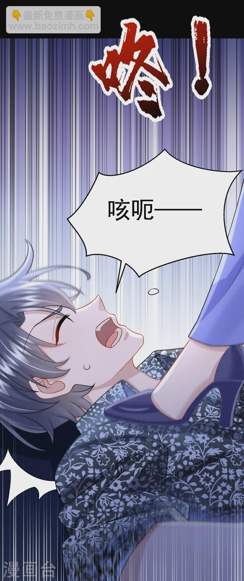 第136话 那狗东西在哪儿！-第140话
