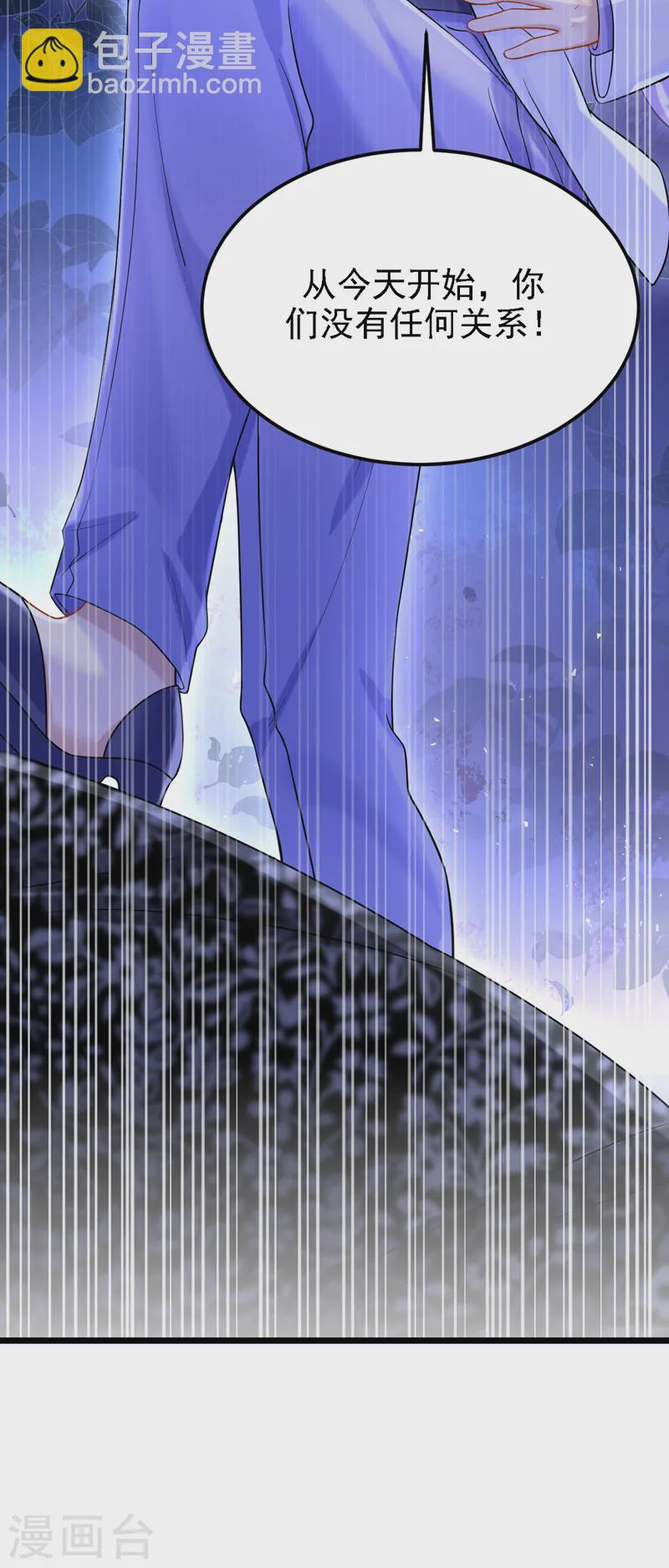 第136话 那狗东西在哪儿！-第140话