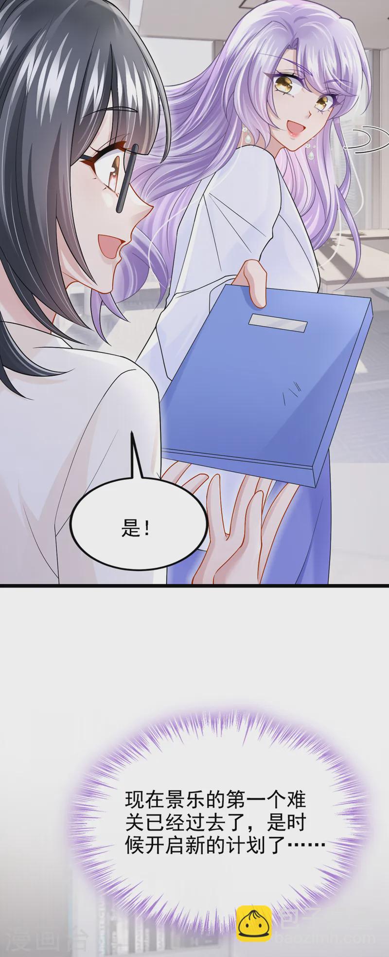 第136话 那狗东西在哪儿！-第140话
