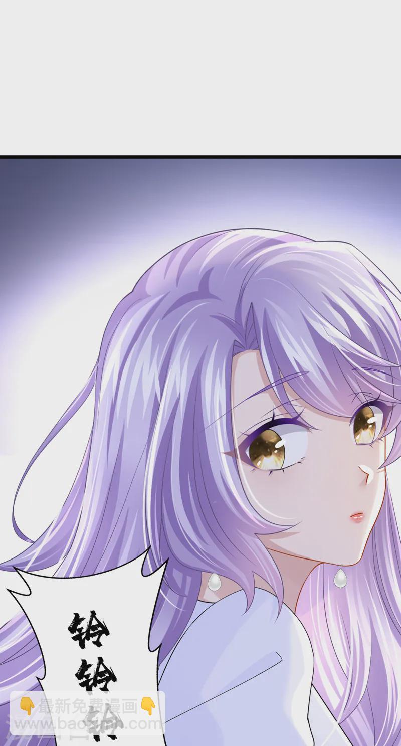 第136话 那狗东西在哪儿！-第140话