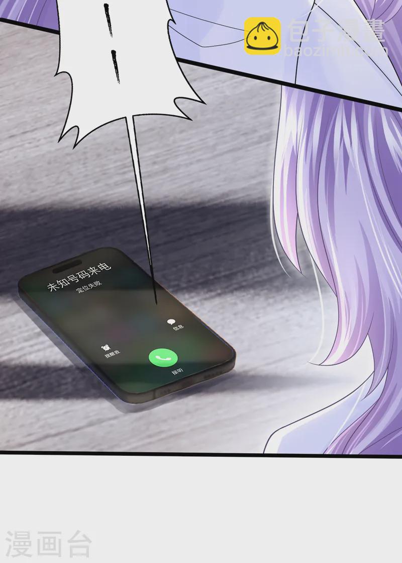 第136话 那狗东西在哪儿！-第140话