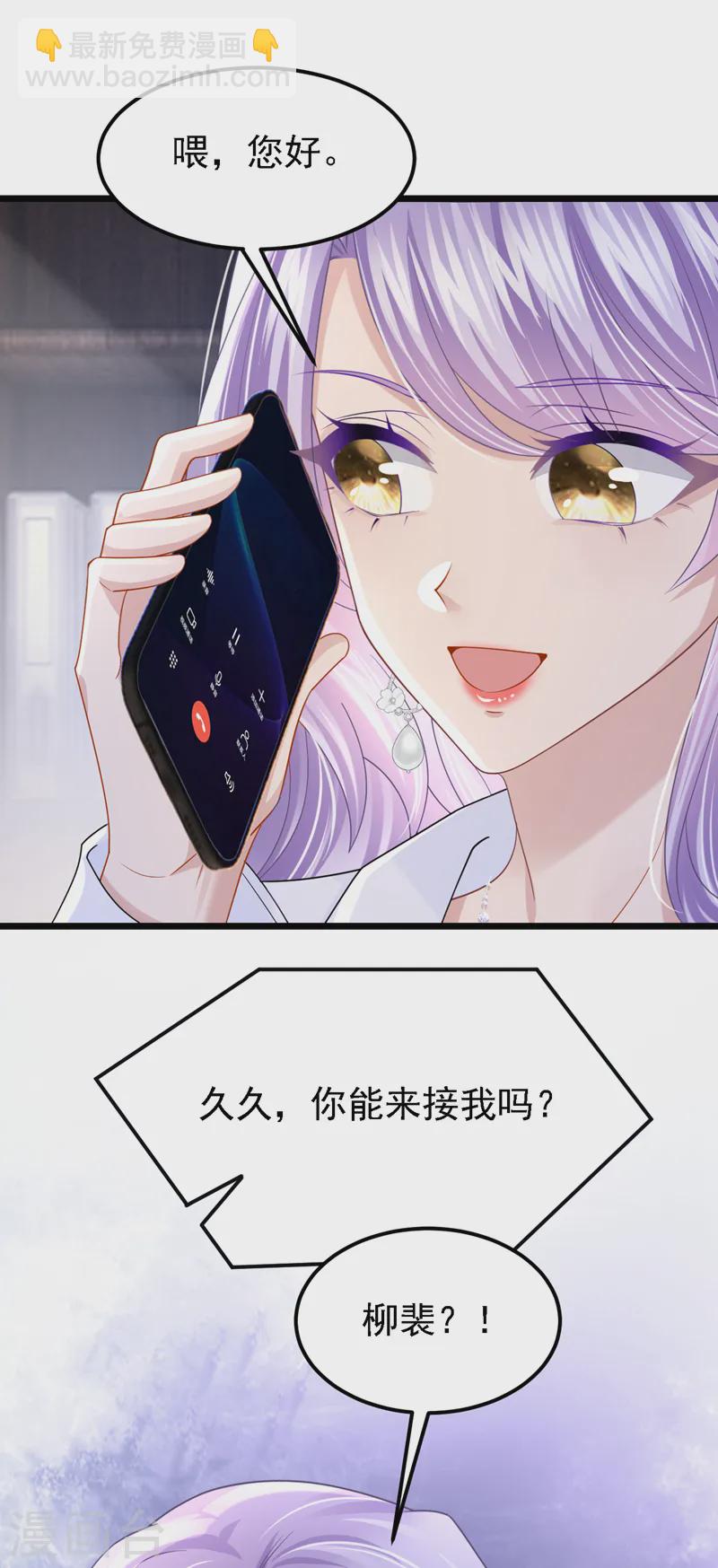 第136话 那狗东西在哪儿！-第140话