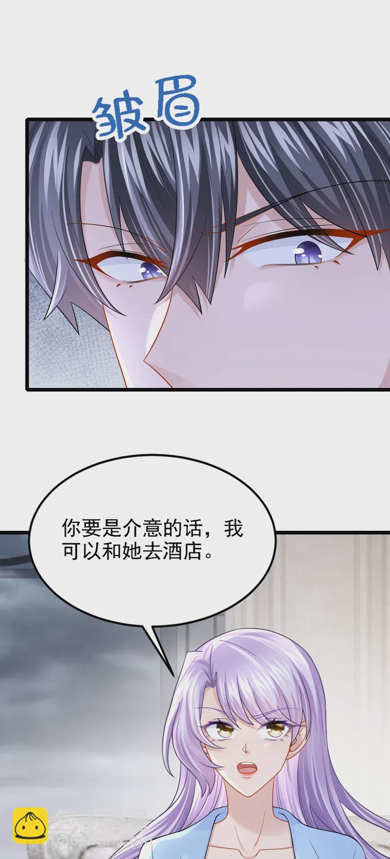 第138话 我和她去酒店睡！-第142话