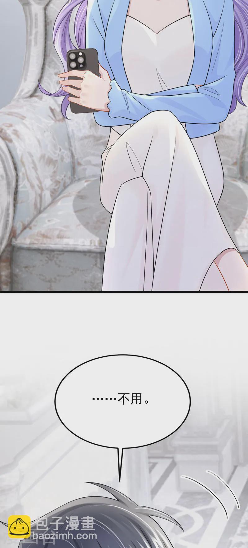 第138话 我和她去酒店睡！-第142话