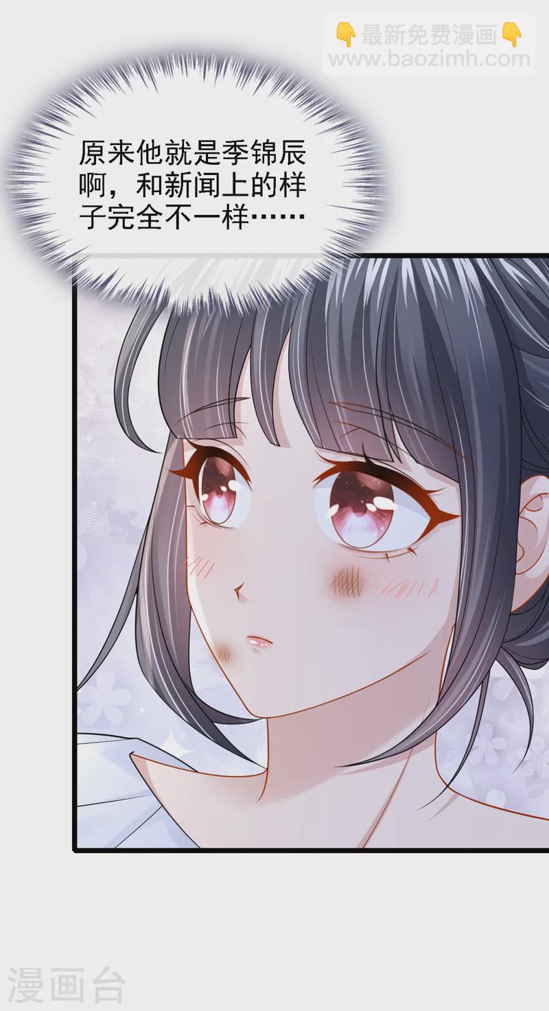第138话 我和她去酒店睡！-第142话