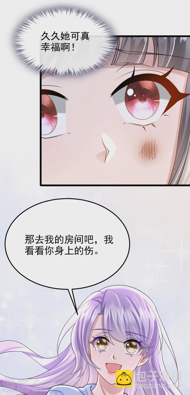 第138话 我和她去酒店睡！-第142话