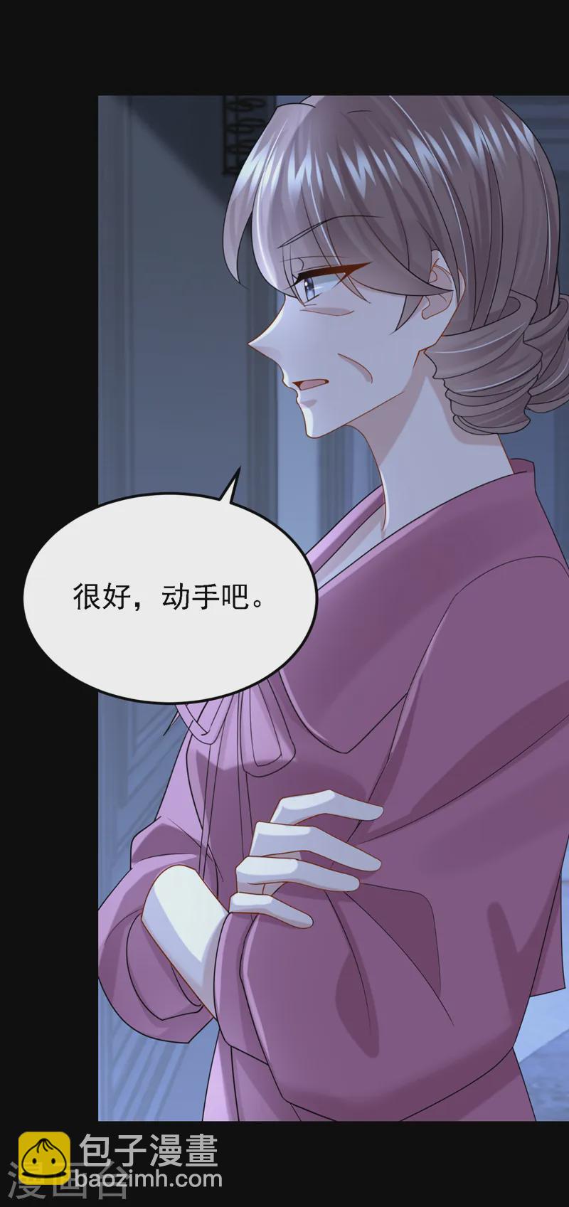 第138话 我和她去酒店睡！-第142话