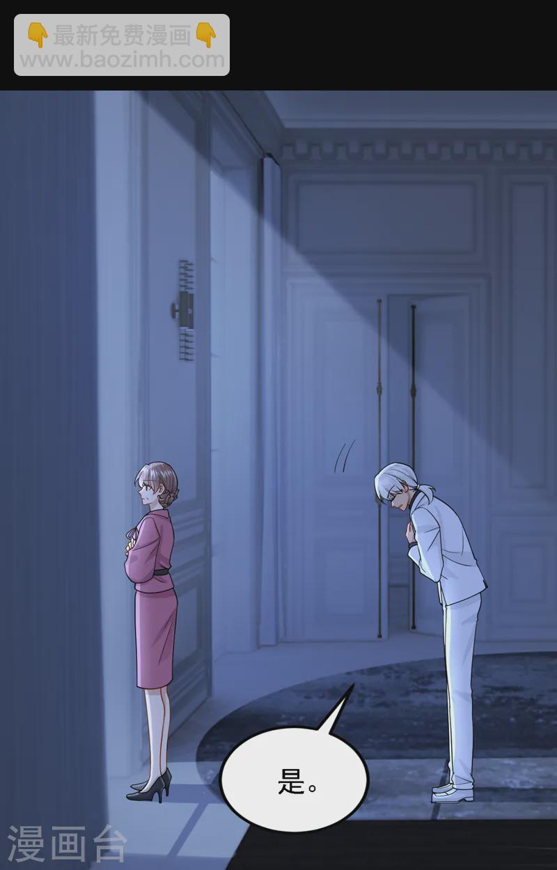 第138话 我和她去酒店睡！-第142话
