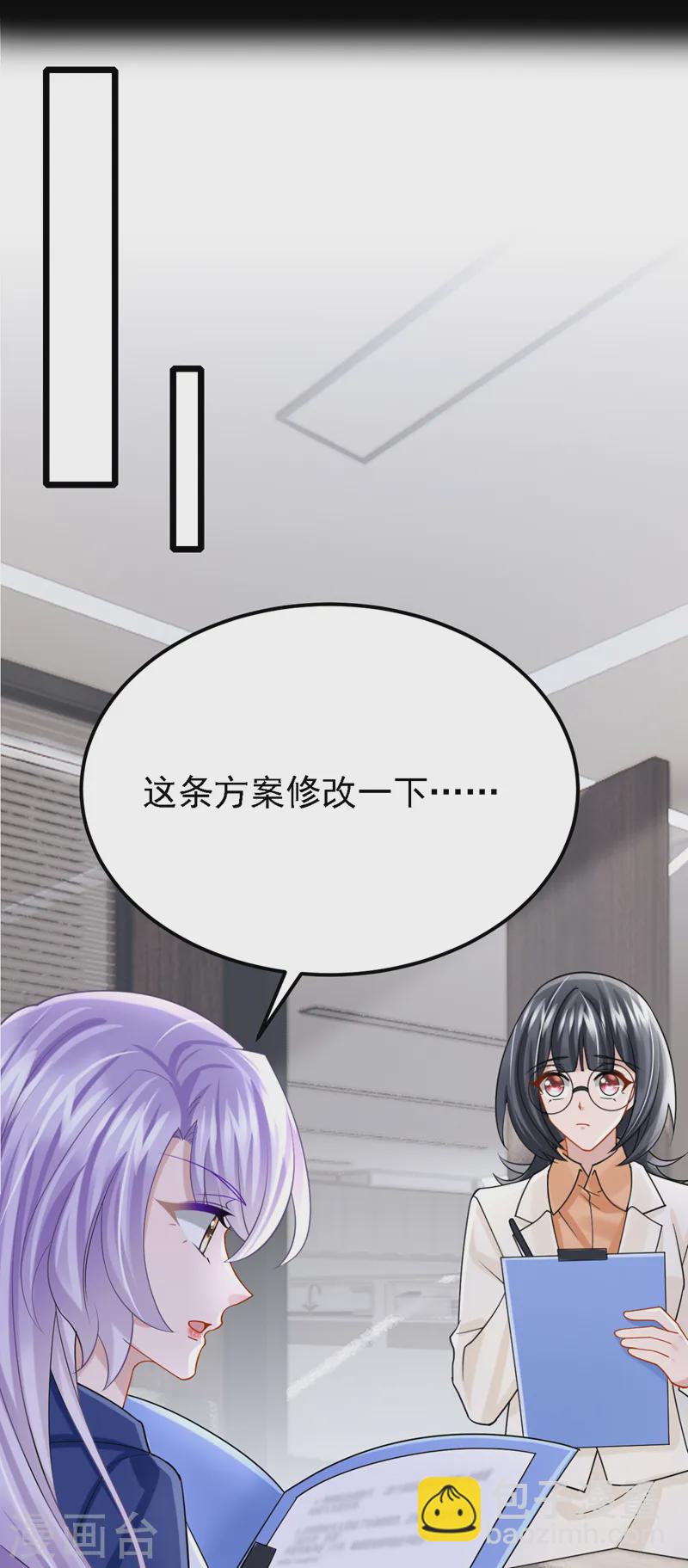 第138话 我和她去酒店睡！-第142话