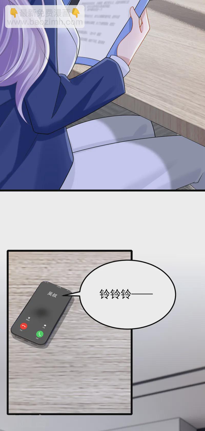 第138话 我和她去酒店睡！-第142话