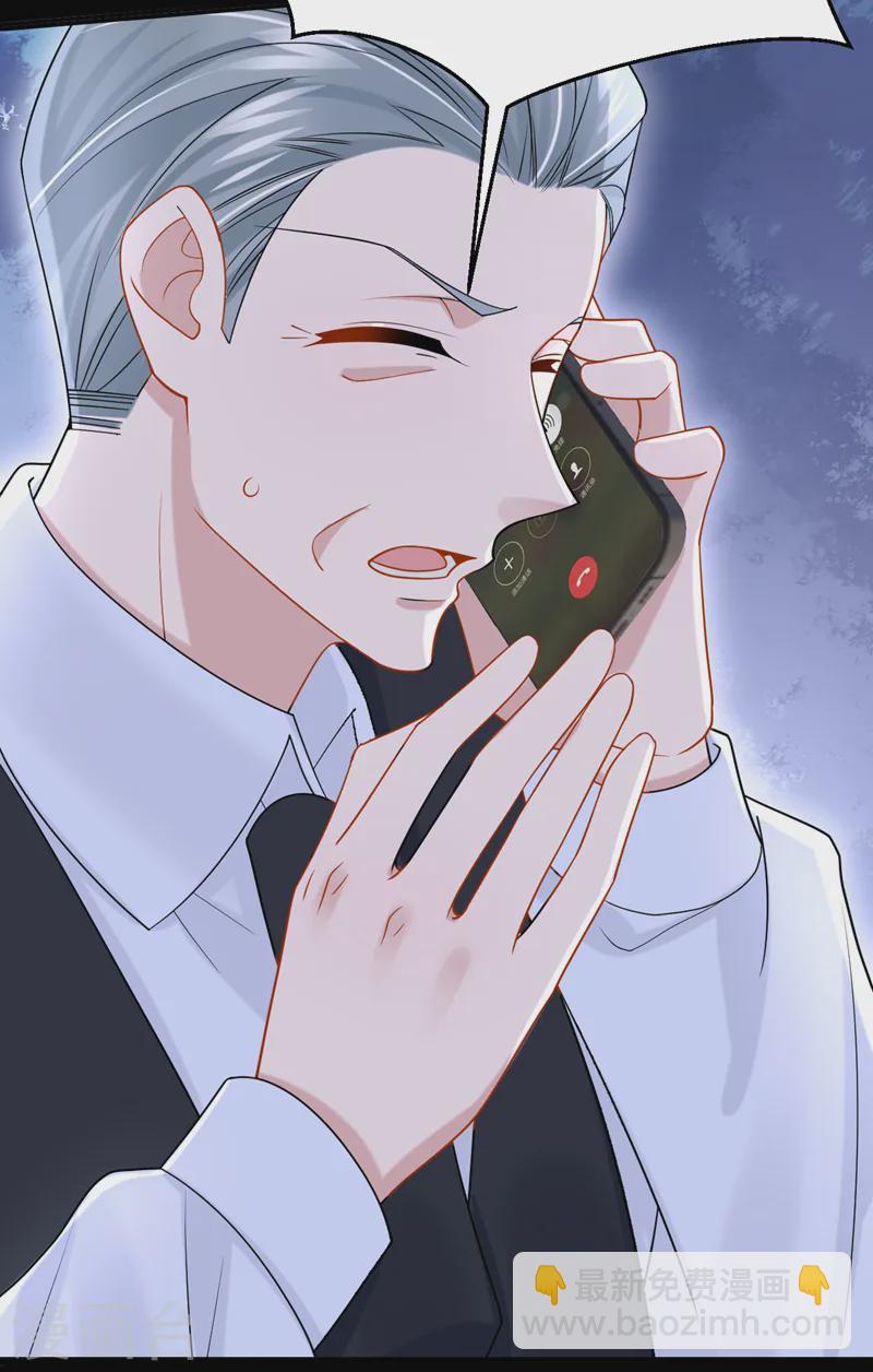 第138话 我和她去酒店睡！-第142话