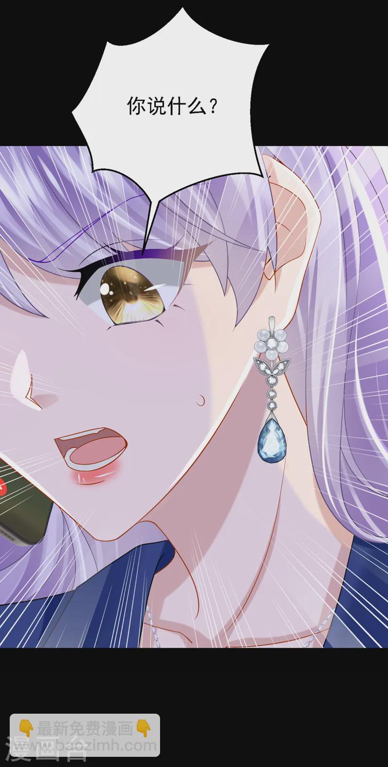 第138话 我和她去酒店睡！-第142话