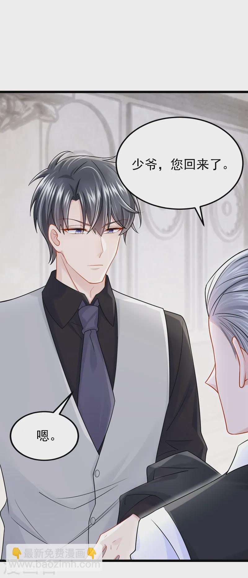 第138话 我和她去酒店睡！-第142话