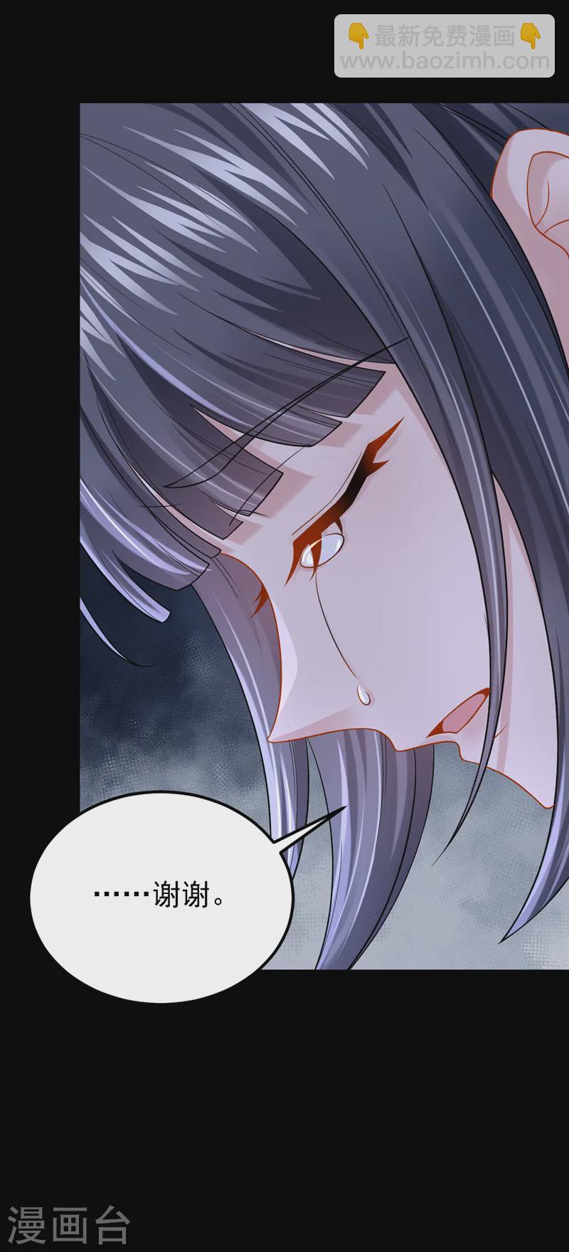 第140话 你能帮我出去吗？-第144话