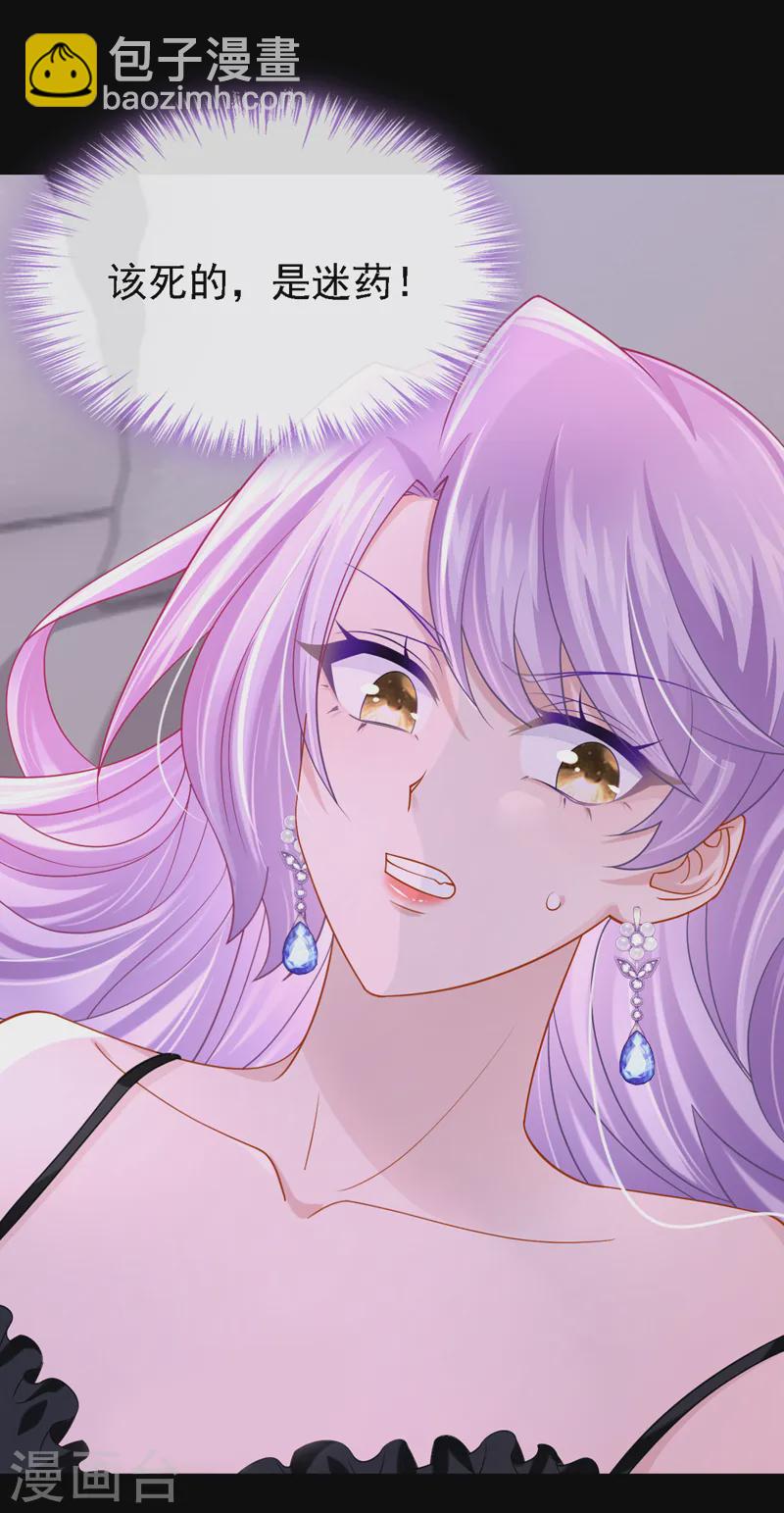 第140话 你能帮我出去吗？-第144话