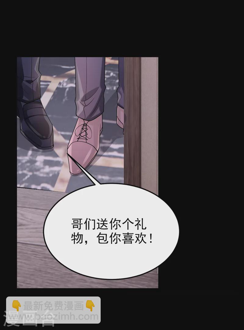 第140话 你能帮我出去吗？-第144话