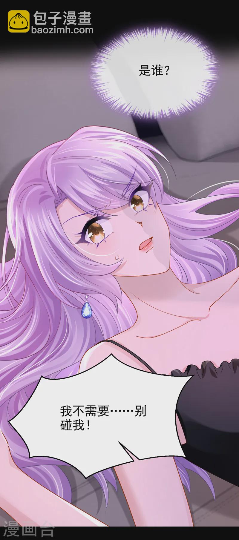 第140话 你能帮我出去吗？-第144话