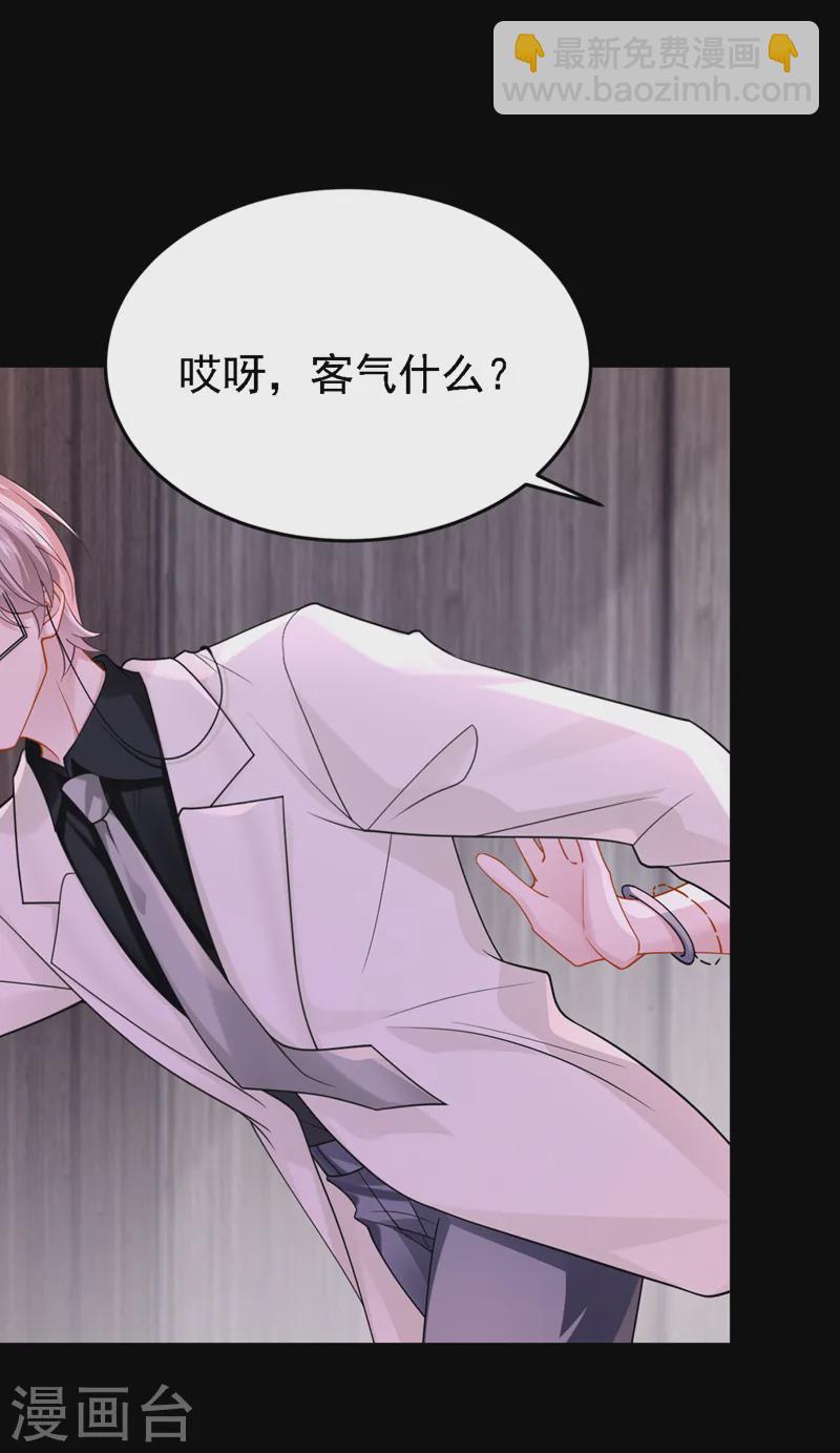 第140话 你能帮我出去吗？-第144话