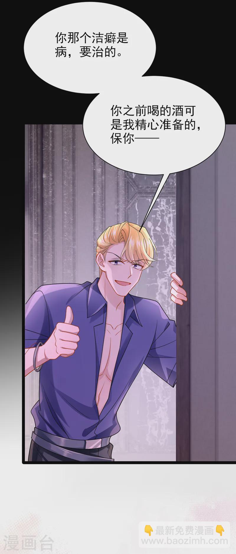 第140话 你能帮我出去吗？-第144话