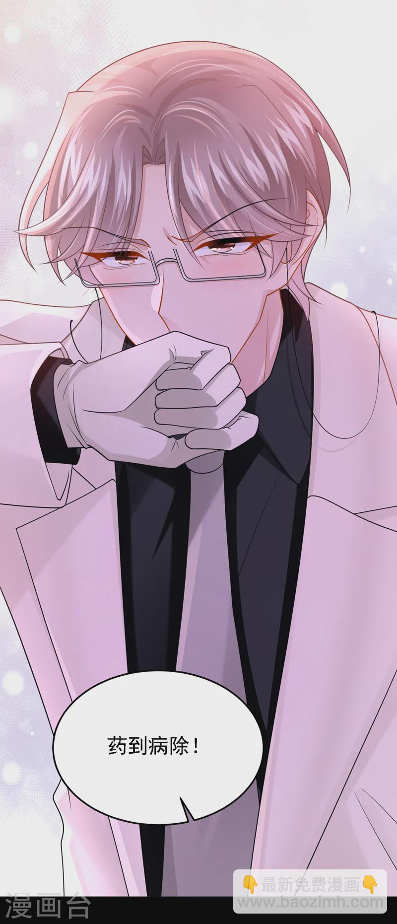 第140话 你能帮我出去吗？-第144话
