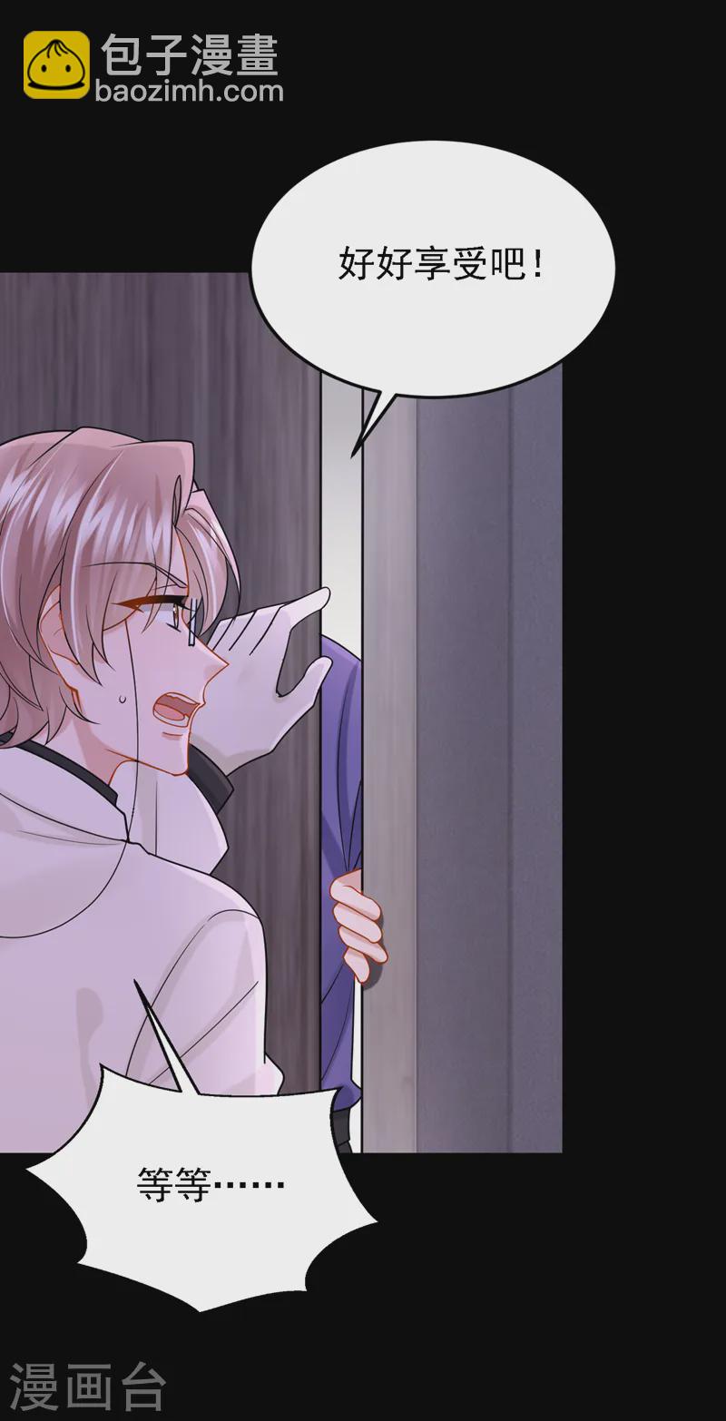 第140话 你能帮我出去吗？-第144话