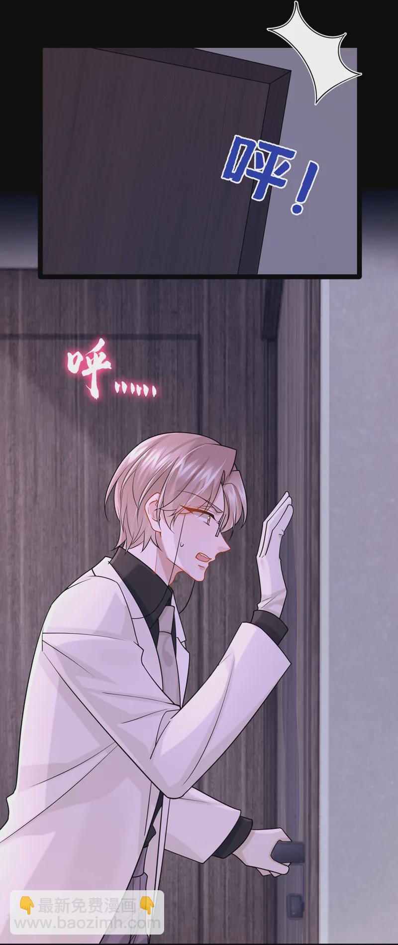 第140话 你能帮我出去吗？-第144话