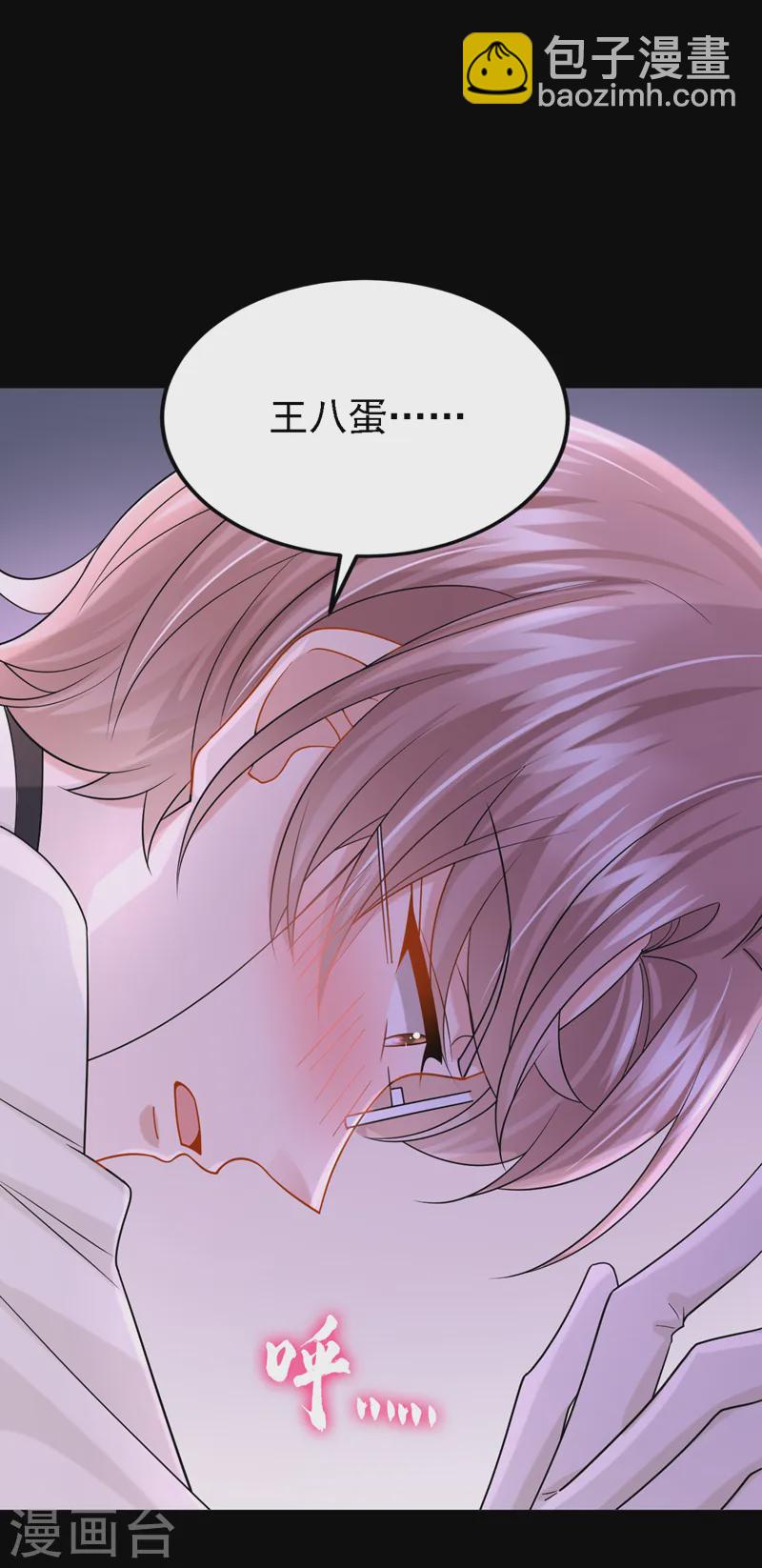 第140话 你能帮我出去吗？-第144话