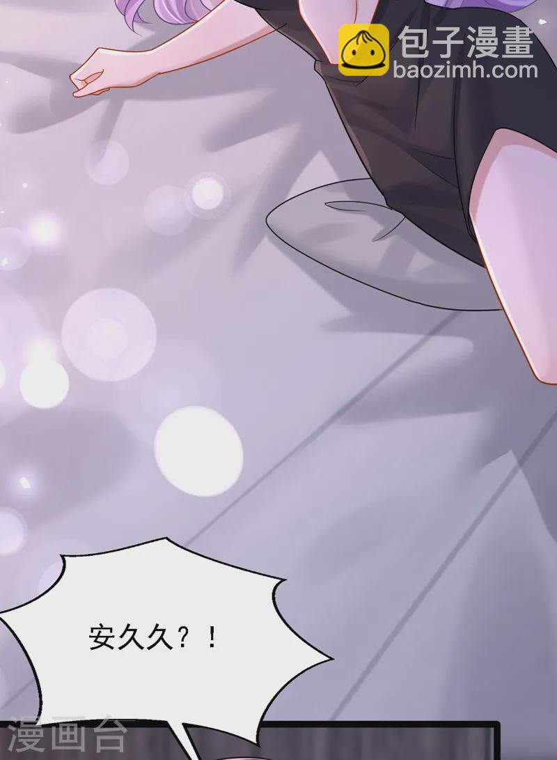 第140话 你能帮我出去吗？-第144话