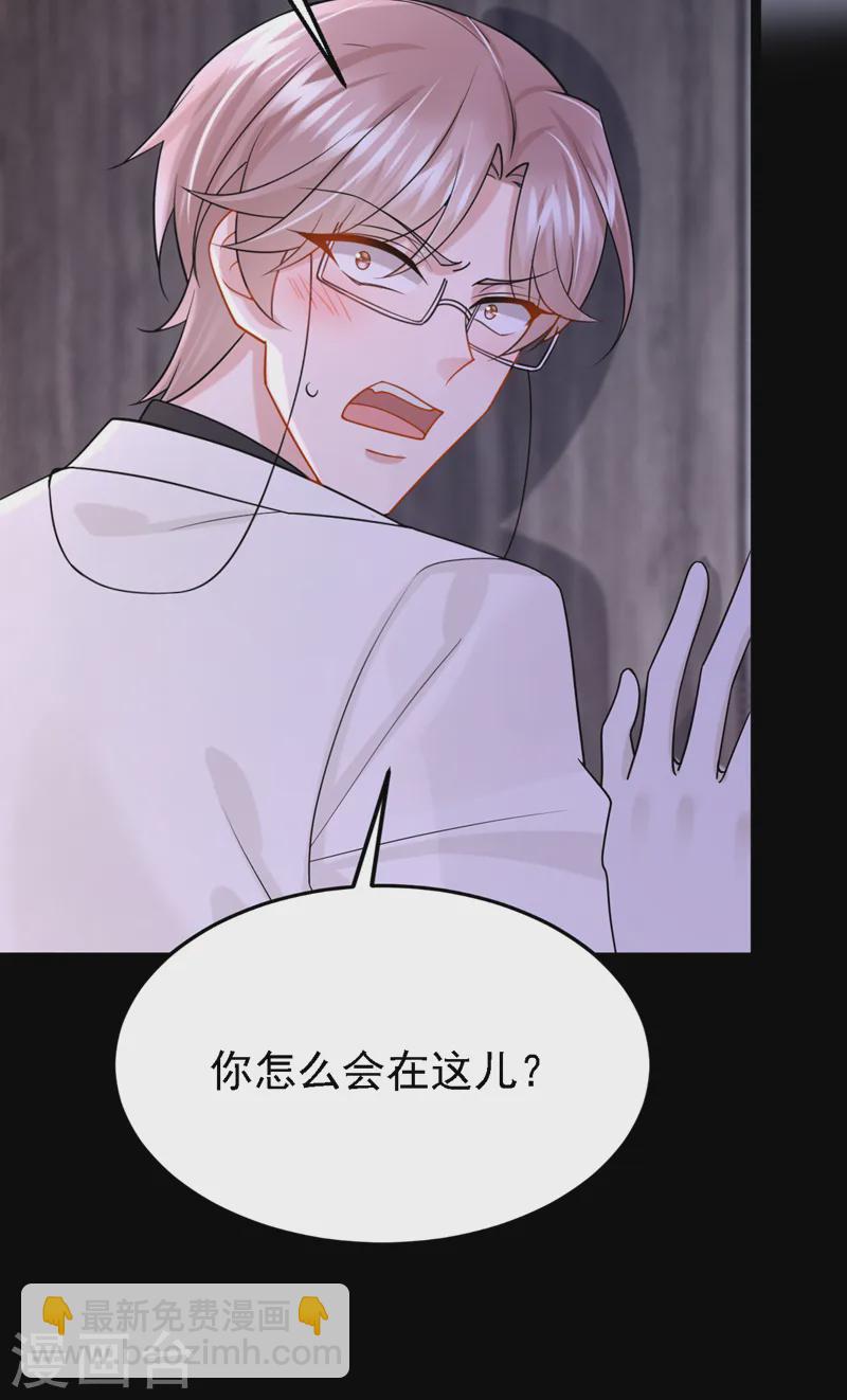 第140话 你能帮我出去吗？-第144话