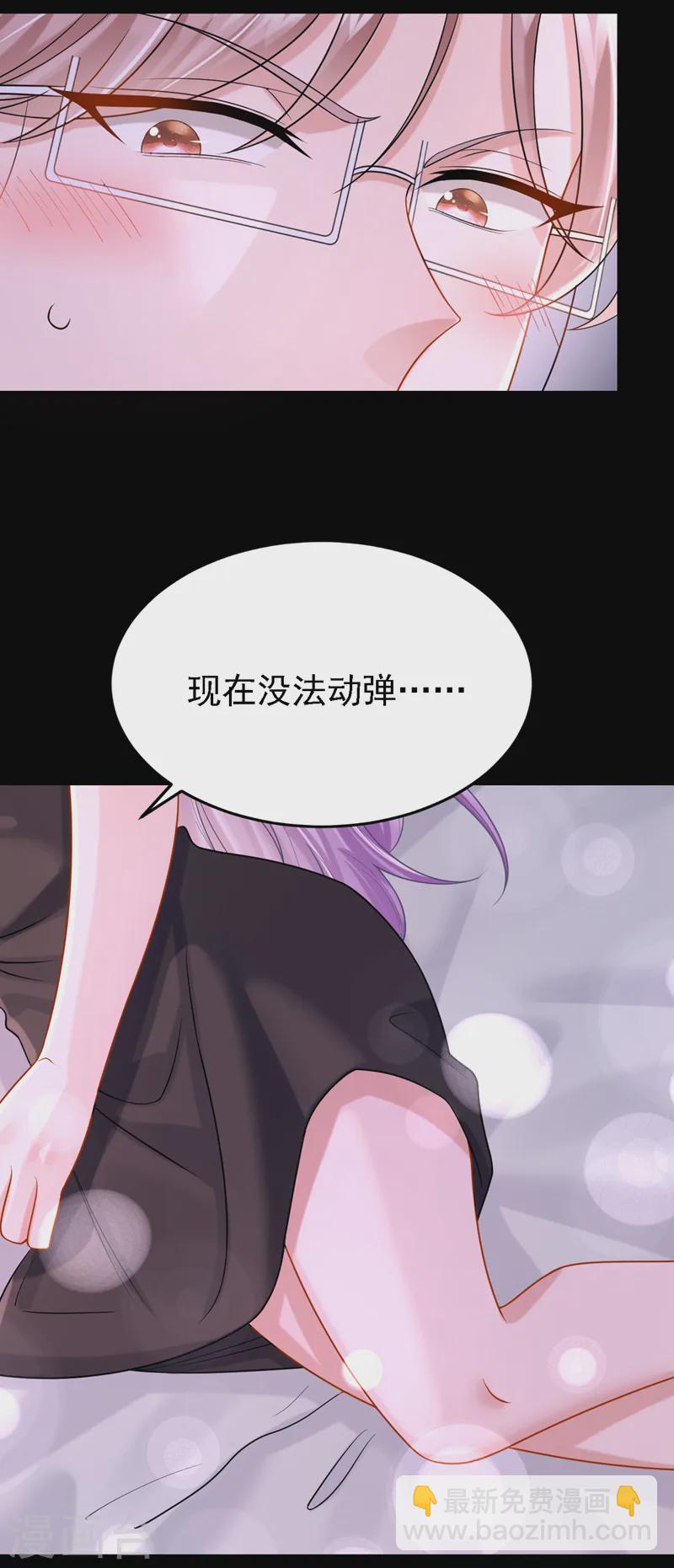 第140话 你能帮我出去吗？-第144话