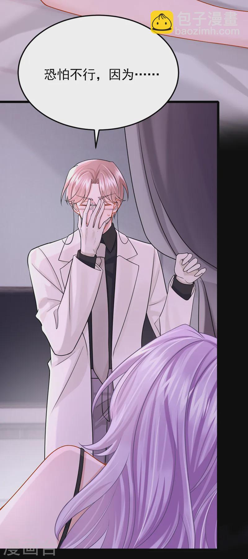 第140话 你能帮我出去吗？-第144话