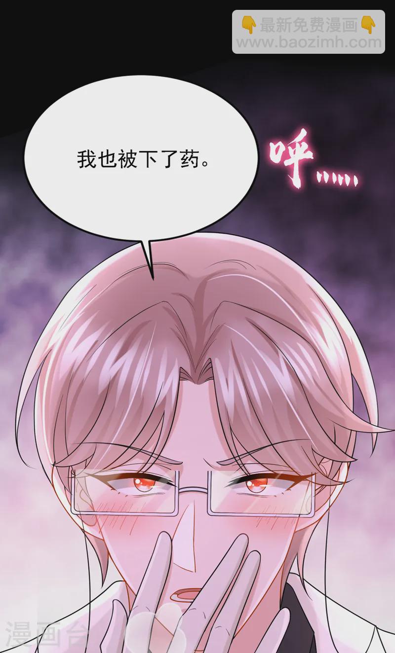 第140话 你能帮我出去吗？-第144话