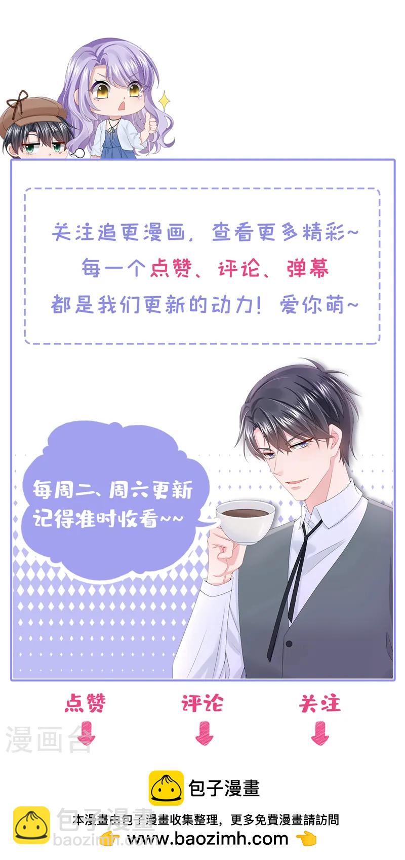 第140话 你能帮我出去吗？-第144话