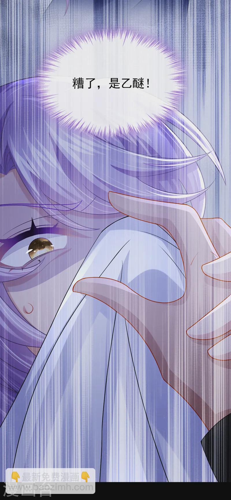 第140话 你能帮我出去吗？-第144话