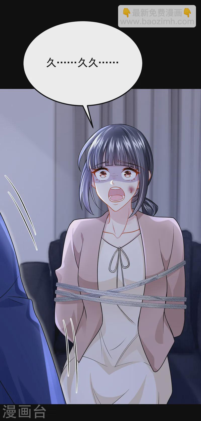第140话 你能帮我出去吗？-第144话
