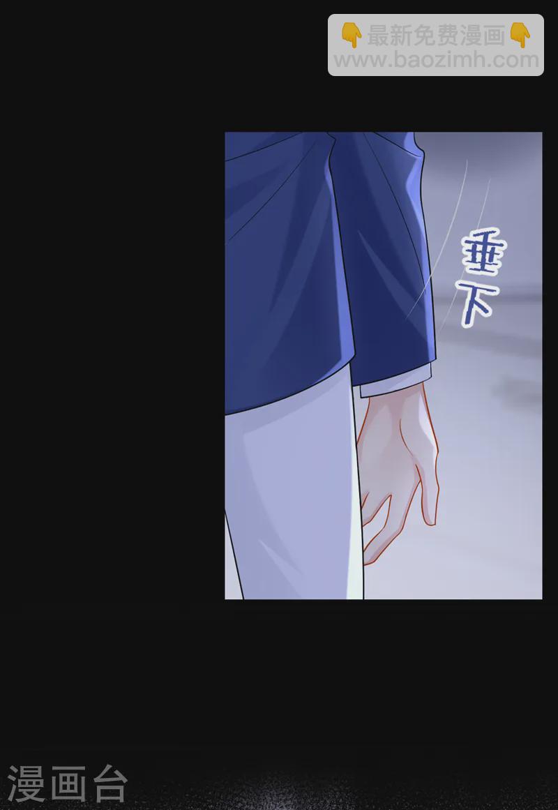 第140话 你能帮我出去吗？-第144话