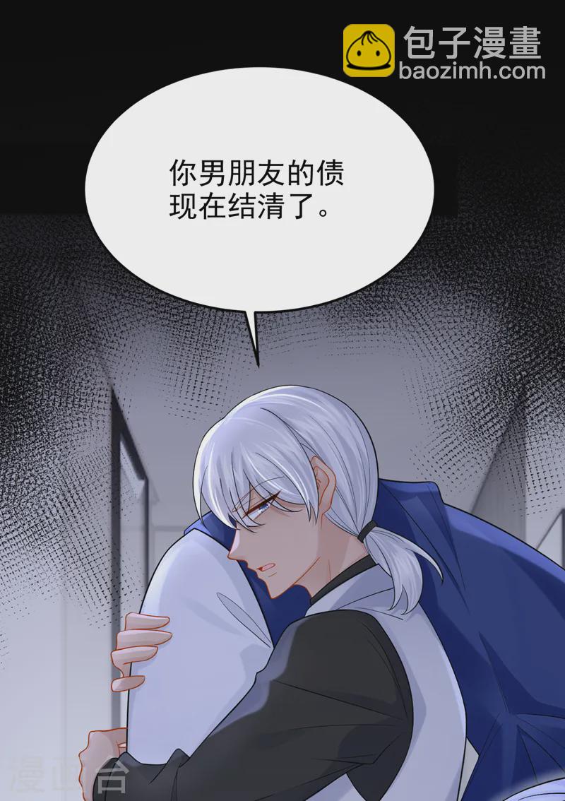 第140话 你能帮我出去吗？-第144话