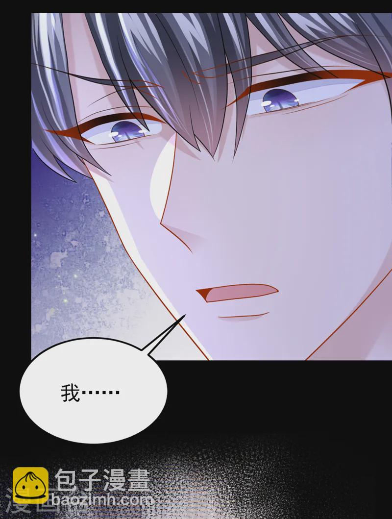 第142话 我不该和她吵架&hellip;-第146话