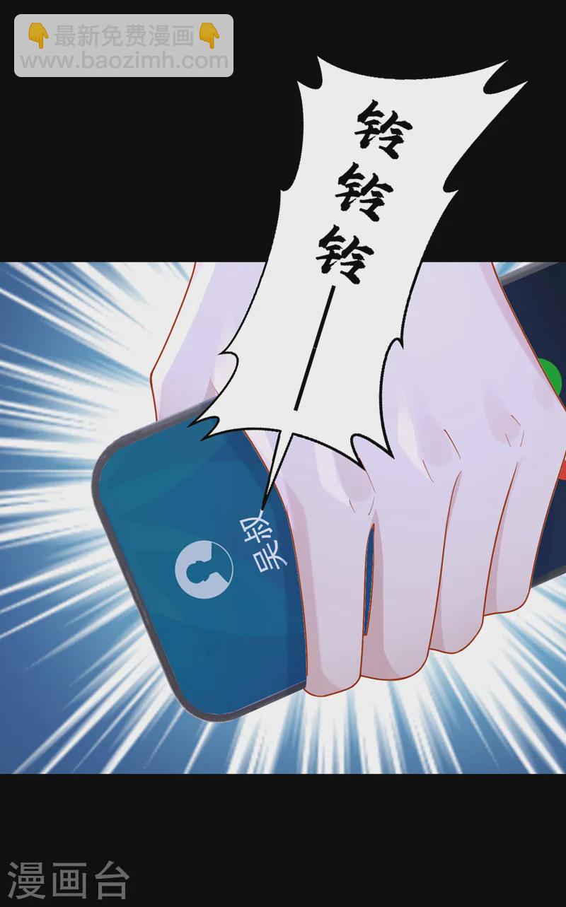 第142话 我不该和她吵架&hellip;-第146话