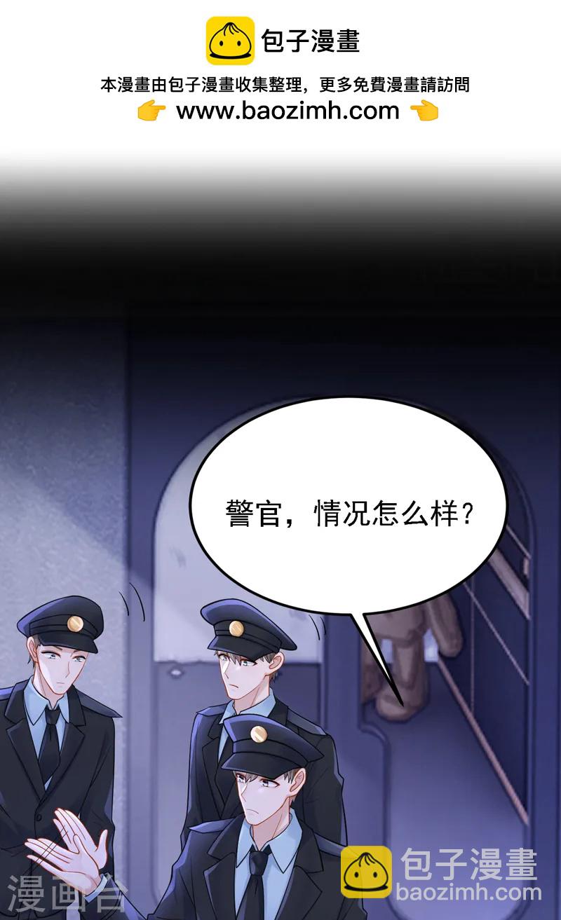 第142话 我不该和她吵架&hellip;-第146话