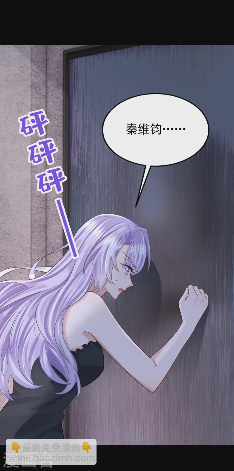第142话 我不该和她吵架&hellip;-第146话