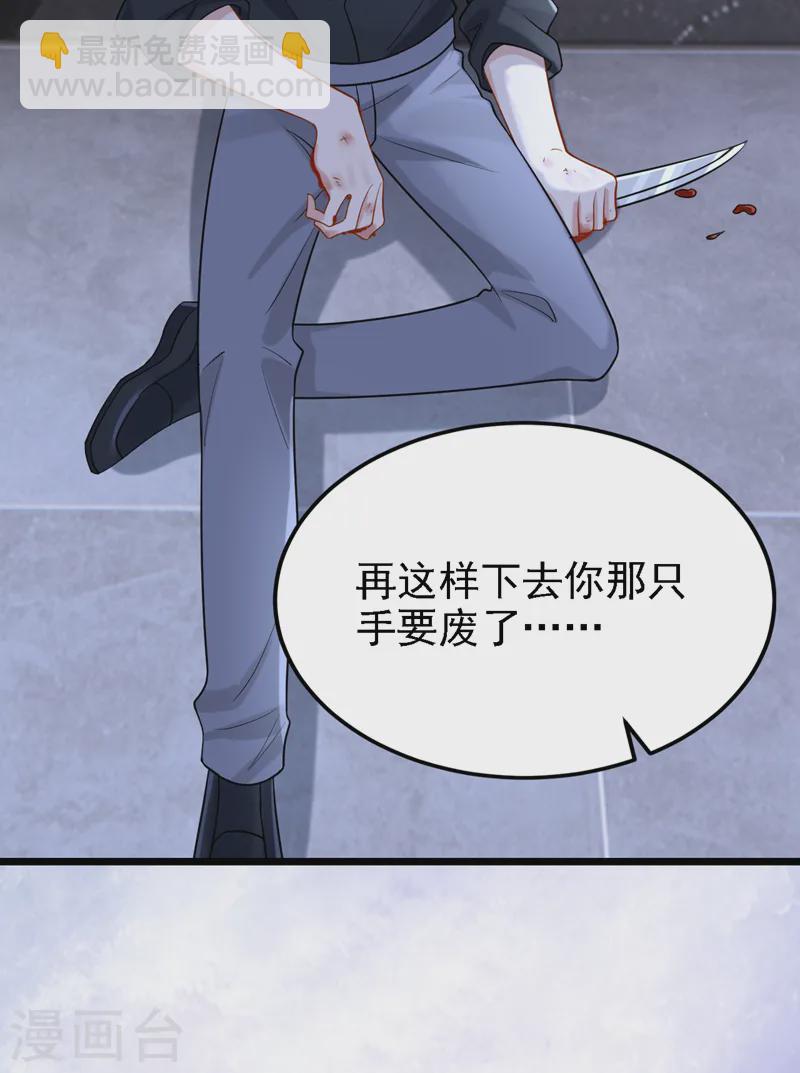 第142话 我不该和她吵架&hellip;-第146话