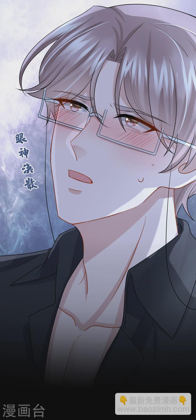 第142话 我不该和她吵架&hellip;-第146话