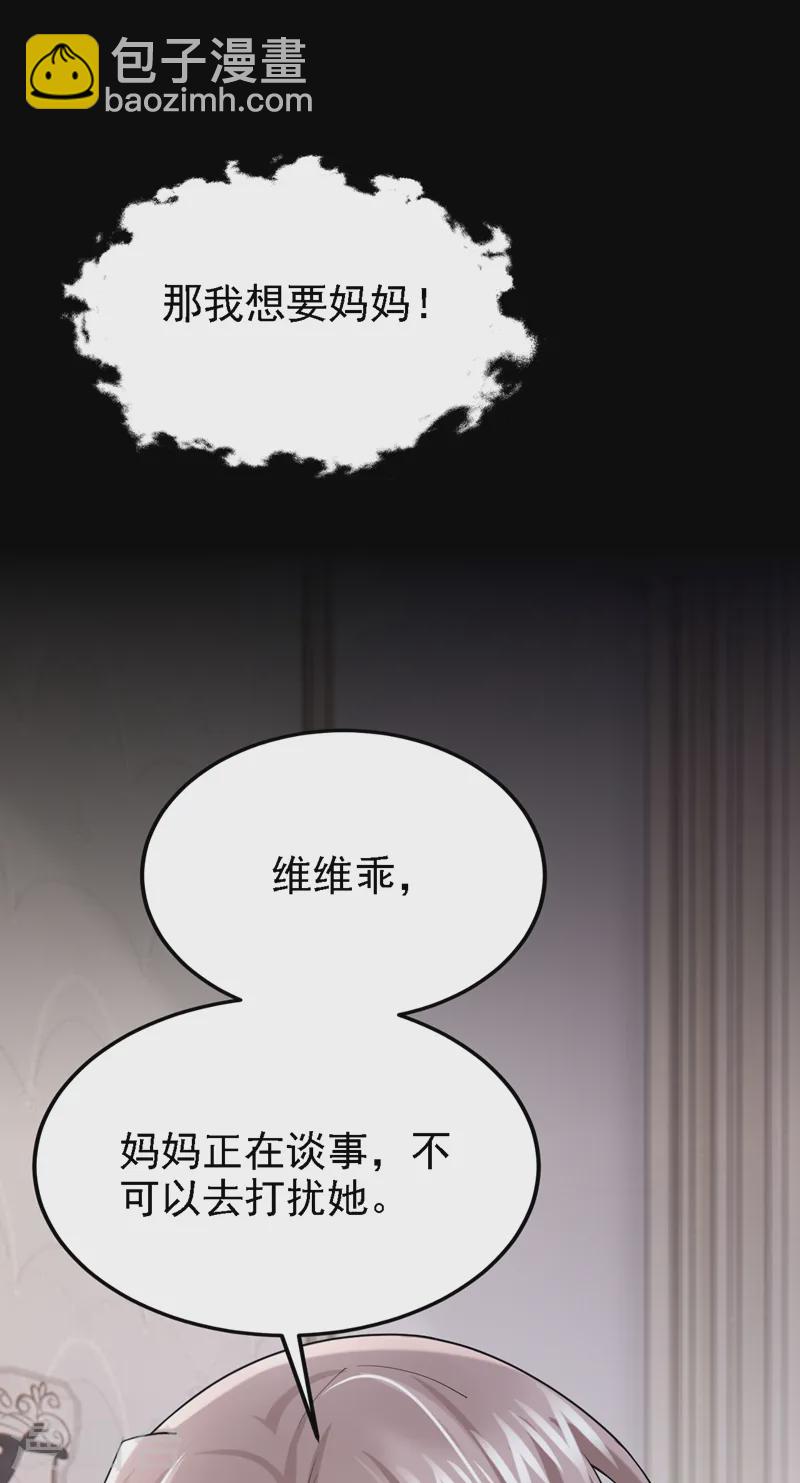 第142话 我不该和她吵架&hellip;-第146话