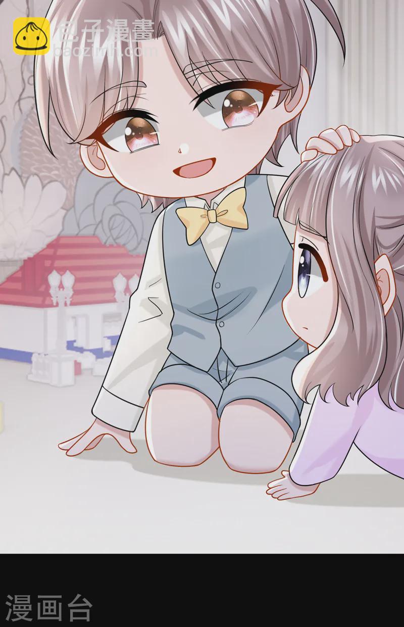 第142话 我不该和她吵架&hellip;-第146话
